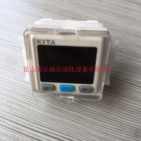 代理KITA台湾经登KP47C-04-F1数显压力传感器真空负压开关2NPN输出