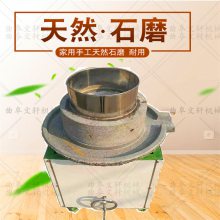 面粉加工石磨机 三相电碾转石磨机 批发代理