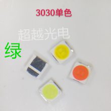 3030̹led0.5W 3030 led3030 ƬԴ