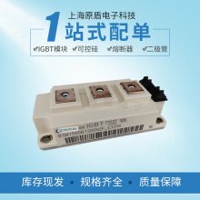 ӦӢBSM150GB120DN2F_E3256