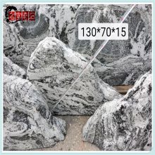 雪浪石切片组合 泰山石室内外枯山水景观假山石户外风景石