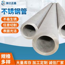 S32168 DN50 60*7 57*8 DN65 73*5高压无缝流体输送不锈钢管化工厂用