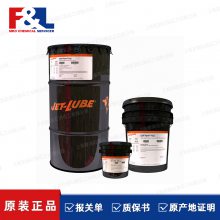 JET-LUBE EZY-Turn® H₂S 闸阀密封剂 特种工业化学品 上海摩润