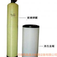 豆腐制品专用2吨软化水设备哪里有卖 商水自动软水器价格