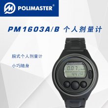 ׶˹POLIMASTER PM1603A˼