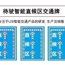 河北可变车道指示灯高实用性 可变车道标志牌高峰期好助手