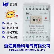 英勒科RS-D系列时间继电器用于电力系统二次回路继电保护