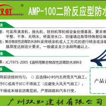 ˫ AMP-100ˮͿ ۸