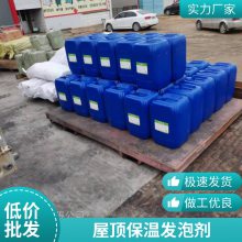 复合发泡剂 泡沫混凝土发泡剂 水泥发泡剂厂家