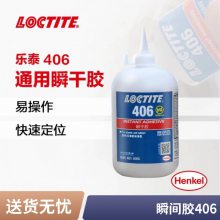 ̩406Ϲ轺纸͸ ɽ ˲*** 406ˮ