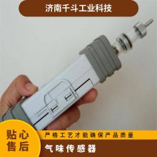 新宇宙气味计XP-329M/IIIR 尺寸W84×H275D40mm 异味 数量111