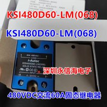 KSI480D60-L̬ż̵60A480VACԭװKSIM380D10-L 380D25-L