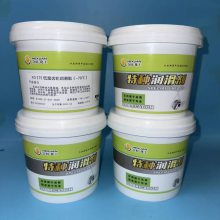 低温抗磨-70度高温高速 白色润滑脂黄油弹锂基脂工业脂