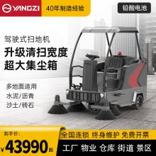 顶棚扫地机工业车间扫地车多功能驾驶式物业街道扫路机