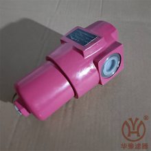 ZUI-A10*5S 压力管路滤油器 黎明压力管路过滤器 华豫滤器