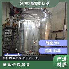 多晶硅铸锭炉保温罩 单晶炉衣 套 节能保护罩 降耗 热盾 定制