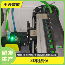ʽ3Dߴ豸ԶӰ3D߼ɨˮ