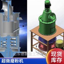 锂电负极材料研磨机 铅酸蓄电池浆料粉碎分散机 石墨化超细磨粉机