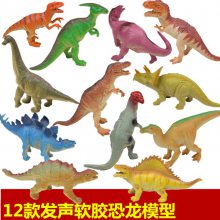 恐龙玩具 儿童侏罗纪恐龙霸王龙玩具 益智科普学习 地推玩具