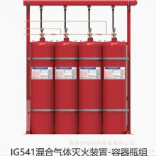 GQQ柜式七氟丙烷气体灭火装置QMQ4.2/150N-JM 无管网七氟丙烷装置