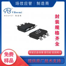 SM2621PSC SOT23-6 微碧VBsemi mos管 贴片场效应管