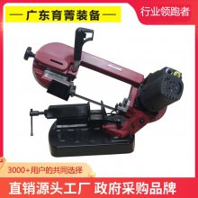 通用技术用YN503 小型金属带锯机 操作使用安全