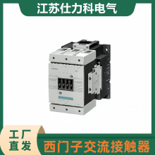 西门子交流接触器 3TF4311-0X 22A AC110V 220V 380V