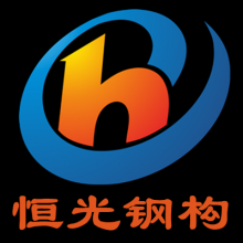 苏州恒光钢结构工程有限公司