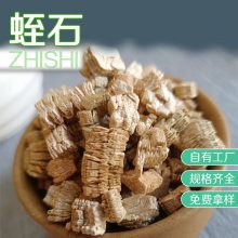 供应白蛭石颗粒育苗扦插拌土 墙板耐火砖用蛭石粉 龟蛇孵化蛭石颗粒
