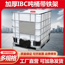   ߮ Ͱ װֻ пϷ ibc ҺͰӦ