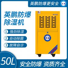 Ӣʪ50/ 칤ҵ䳱ʪشBCF-750C