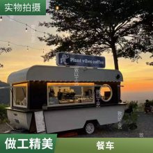 移动餐车 商用多功能小吃车奶茶烤面筋串串香摆摊车可定制