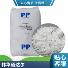 PP 韩国韩华道达尔 CH53 抗冲击 抗紫外线 高刚性 薄壁制品