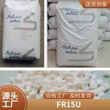 ABS  FR15U     