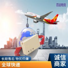 ʿ˴  羳DDU DAP羳ƽ̨