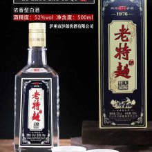 王咀老特曲52度价格泸州浓香型白酒马大善良老特曲白酒- 供应商网