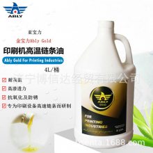Ably Gold forprinting industriesӡˢ