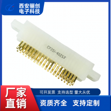 CY251-40ZSJ 矩形连接器 CY251-40TSJ 插头插座 骊创