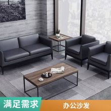 ���Ի���Լ�ִ��칫�ҼҾ� �߶����нӴ���������ΰ칫ɳ���輸