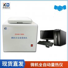 ZDHW-300A ȫԶ΢ ú̿΢ ƴ