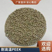 PEEK小棒细丝棒 半导体专用材料 耐高温塑料棒 生产厂家