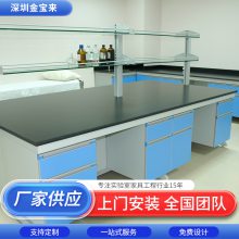 兴义郑州实验台 实验室通风橱 pcr实验室布局图