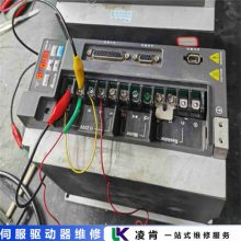 埃斯顿伺服驱动器过流故障维修成功***