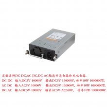 ֱ DC430V440VתDC200V ѹ ת ѹ صԴ ģ Դ