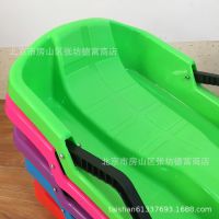 供应儿童滑雪板加厚滑沙板沙漠草坡车单板滑草板滑雪片批发滑雪板