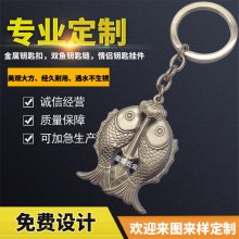 专业生产创意个性金属钥匙扣 旅游景点纪念品 星座双鱼情侣钥匙挂件