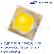 3535351D 1-5W 5000k7000kɫ½ledָ