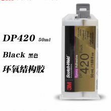 3M DP420Blackɫ˫ݻṹ̼ά˶ճabˮ