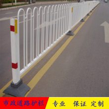江门新会道路中央隔离护栏 人行安全防护围栏 市政锌钢护栏