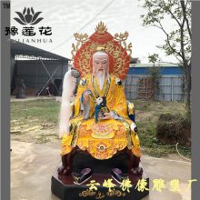 十二金仙塑像 十二门人神像雕塑 广成子 赤精子 太乙真人 救苦天尊佛像